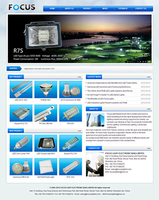 Focus light Electronics與靈瑞合作建設企業網站