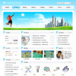 深圳企業網站建站,網站超市-企業