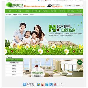 保定蠡縣哪有建網(wǎng)站的-中科商務(wù)網(wǎng)-深圳市可搜網(wǎng)站絡(luò)技術(shù)河北分部