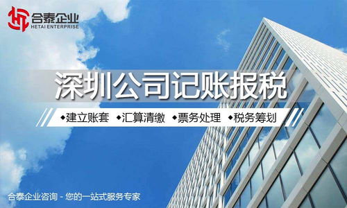 代辦不成功不收費前海股權(quán)投資公司注冊 麗水資訊