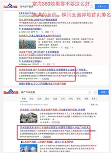 深圳富海360總部 搜索引擎營銷驅(qū)動(dòng)企業(yè)網(wǎng)站高效增長(zhǎng)