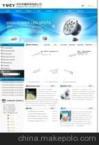 深圳宇曦網(wǎng)站案例解析 企業(yè)型網(wǎng)站建設(shè)的價(jià)格、廠家選擇與網(wǎng)頁設(shè)計(jì)策略