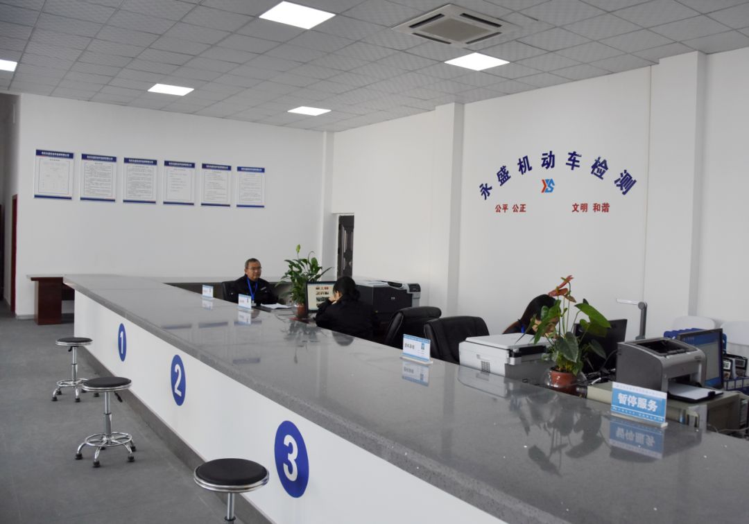 余慶車主福音 新增機動車檢測站開業(yè)，檢測服務(wù)更便捷