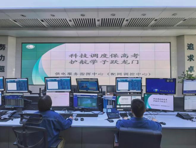 今日高考，滿格電！自動化控制系統為青春護航